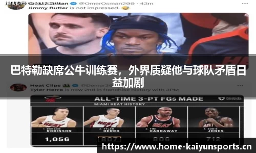开云体育平台