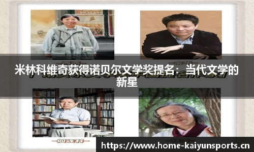 开云体育