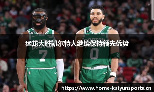 开云体育官网