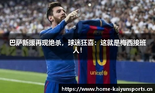 开云体育