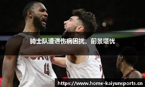 开云体育