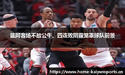 开云体育