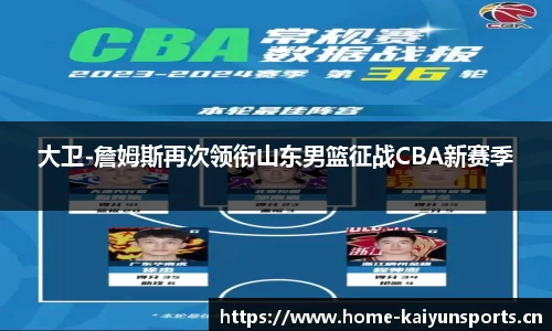 开云体育官方网站