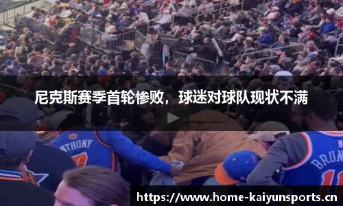 开云体育平台