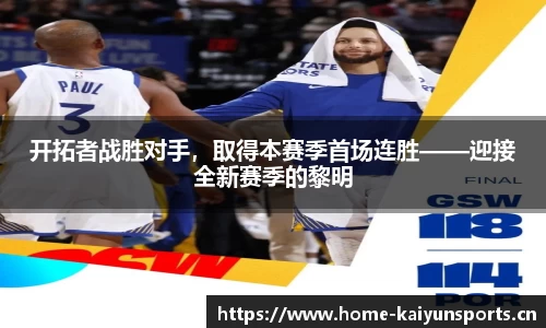 开云体育官方网站