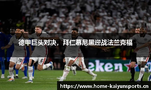 开云体育