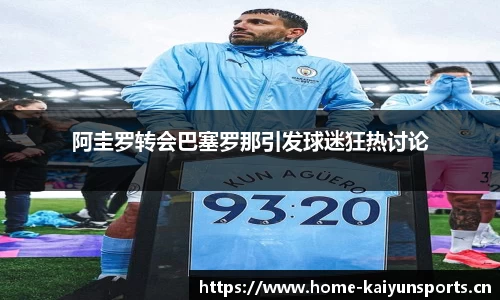 开云体育官方网站