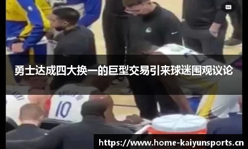 开云体育官网