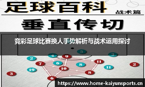 开云体育官方网站