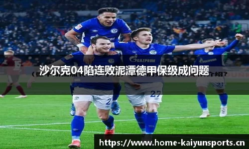 开云体育官网