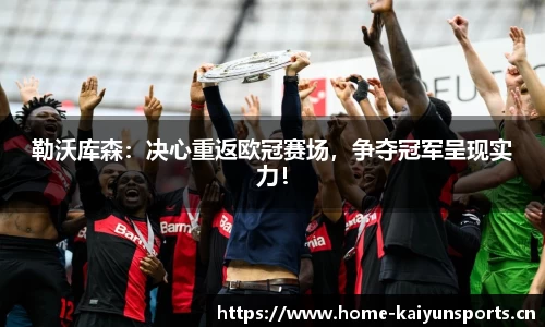 开云体育平台