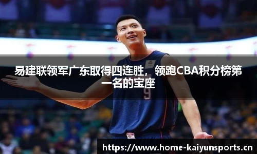 开云体育