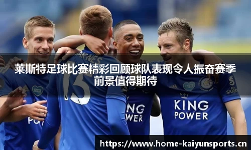开云体育官网