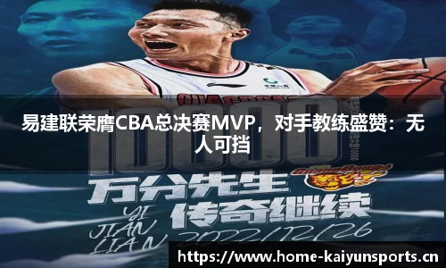 开云体育官方网站