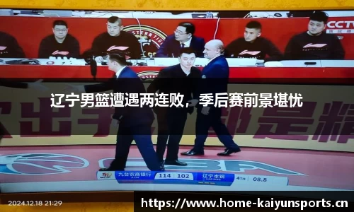开云体育