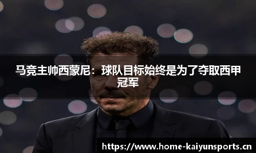 开云体育