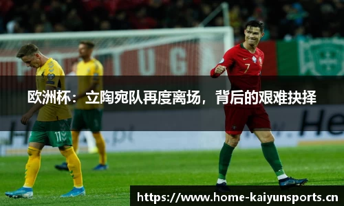 开云体育平台
