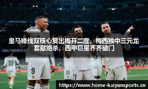 开云体育官网