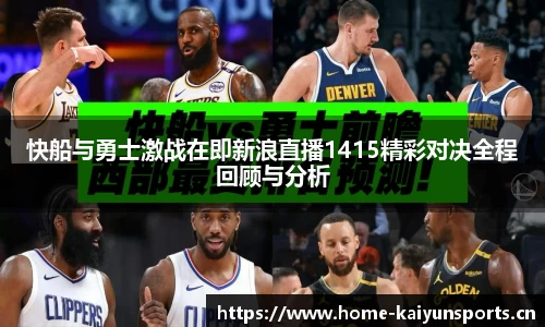 开云体育官方网站