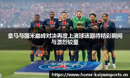 开云体育平台