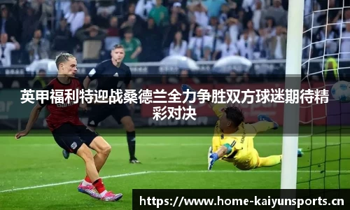 开云体育官方网站