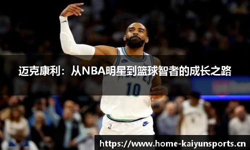 开云体育官网