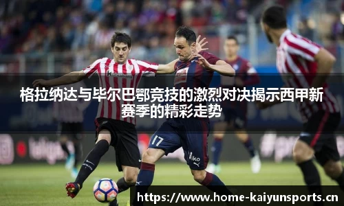 开云体育平台