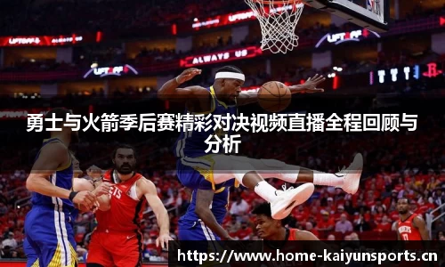 开云体育官网