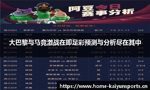 开云体育官方网站