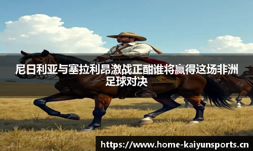 开云体育平台