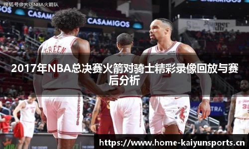 开云体育官网
