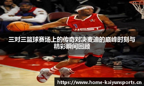 开云体育平台