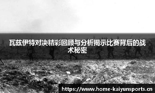开云体育