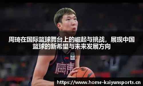 开云体育官网