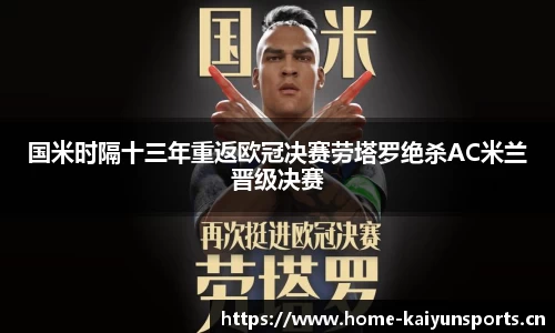 开云体育官方网站