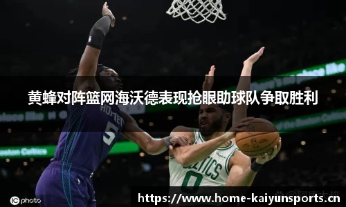 开云体育官方网站