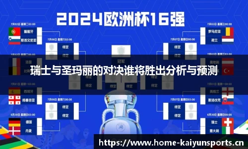 开云体育官方网站