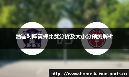 开云体育平台
