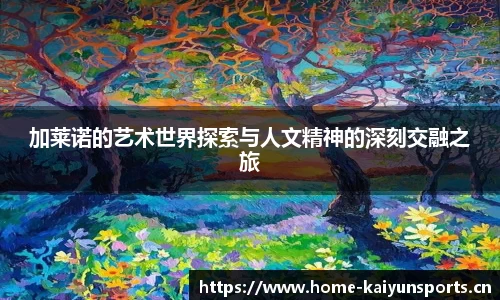 开云体育平台