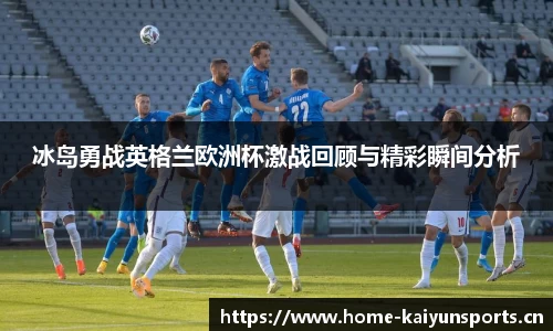 开云体育