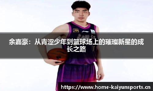 开云体育官网