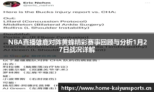 开云体育