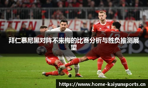 开云体育官方网站
