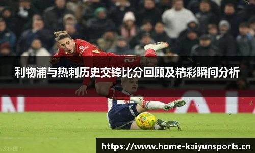 开云体育